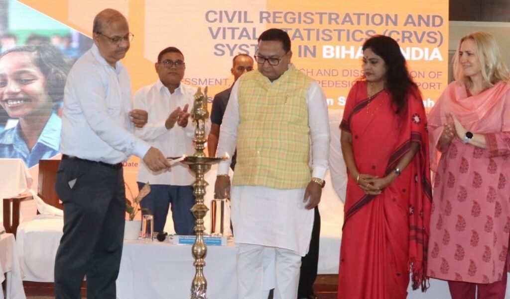 Patna में Bihar सरकार की बड़ी पहल: CRVS प्रणाली में सुधार से आएगा सुशासन!