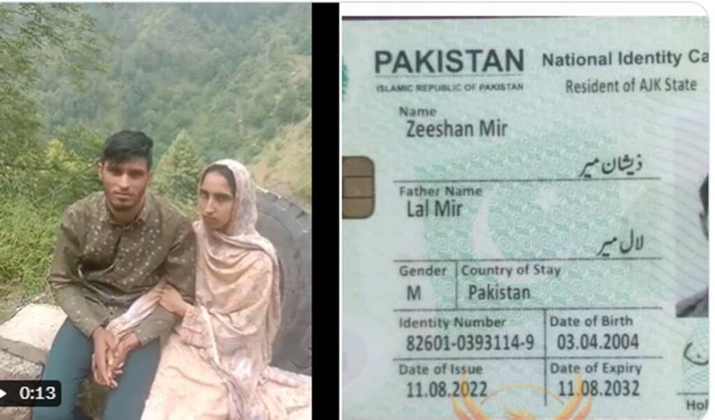 PoK के युवक ने प्यार के लिए पार कर दी LOC! सतर्क जवानों ने दबोचा, भारतीय प्रेमिका बोली मेरे प्रेमी को छोड़ दो