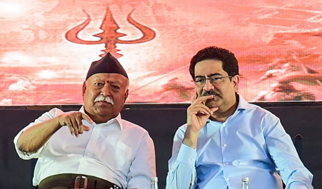 Prabhasakshi NewsRoom: Kumar Mangalam Birla ने RSS की तारीफों के पुल बाँधे, संघ प्रमुख Bhagwat बोले, ‘भारत विश्वगुरु बनकर रहेगा’