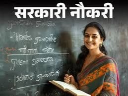 Punjab Lecturer Recruitment | 829 Posts, Age Limit 37, Apply Online Punjab Lecturer Recruitment | 829 Posts, Age Limit 37, Apply Online