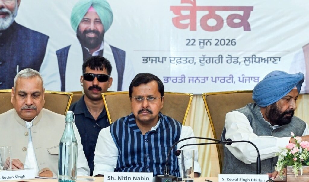 Punjab का युवा करेगा बदलाव! Nitin Nabin ने लुधियाना में भरा जोश, बोले- नेतृत्व को तैयार है BJP Punjab का युवा करेगा बदलाव! Nitin Nabin ने लुधियाना में भरा जोश, बोले- नेतृत्व को तैयार है BJP
