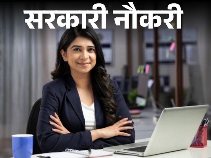 SBI PO Vacancy 1500 | Govt Jobs MPPSC UPSSSC C-DAC SBI PO Vacancy 1500 | Govt Jobs MPPSC UPSSSC C-DAC