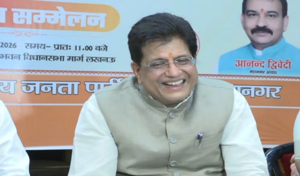 TMC में फूट का BJP ने उठाया फायदा, Piyush Goyal बोले- Mamata के अत्याचार से बंगाल हुआ आज़ाद TMC में फूट का BJP ने उठाया फायदा, Piyush Goyal बोले- Mamata के अत्याचार से बंगाल हुआ आज़ाद