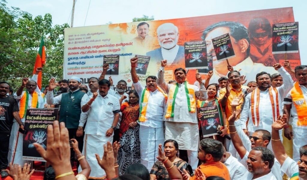Tamil Nadu में BJP का TVK सरकार पर हल्ला बोल, बिगड़ती Law and Order को लेकर बड़ा प्रोटेस्ट Tamil Nadu में BJP का TVK सरकार पर हल्ला बोल, बिगड़ती Law and Order को लेकर बड़ा प्रोटेस्ट