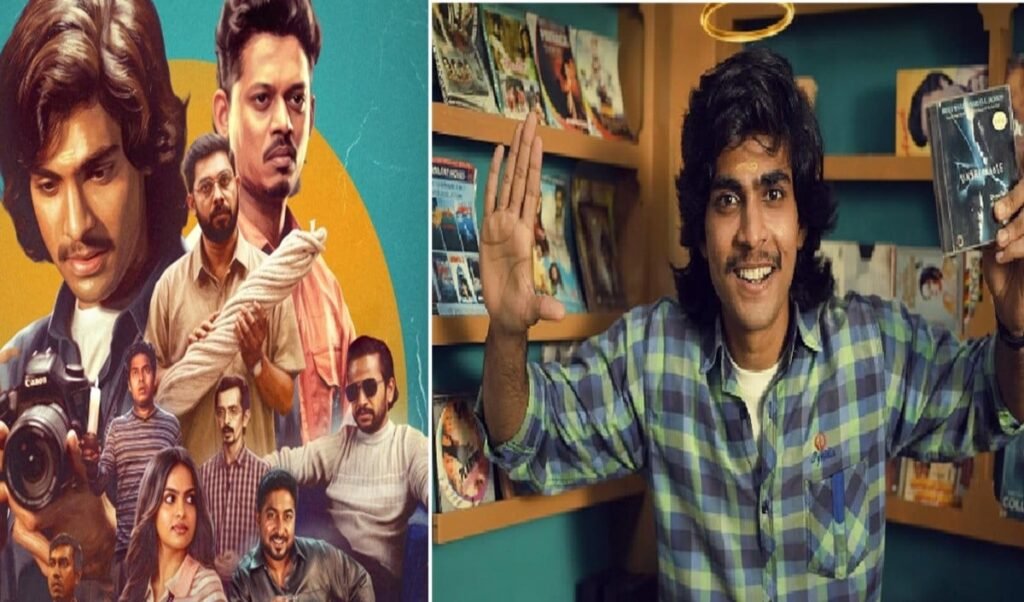 mollywood times ott release date and know streaming platform