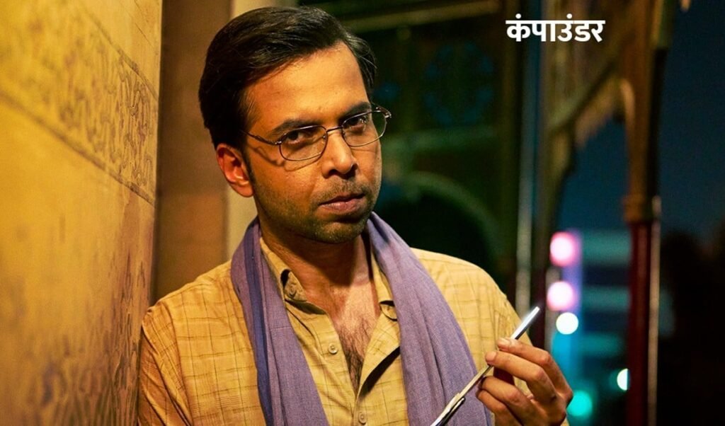 हम उस्तरे में धार… फरहान अख्तर ने Mirzapur The Movie से शेयर किया अभिषेक बनर्जी का फर्स्ट लुक