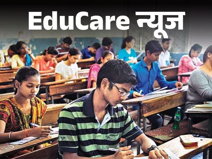 1.85 Lakh Teachers, Exam Leave for Teachers 1.85 Lakh Teachers, Exam Leave for Teachers