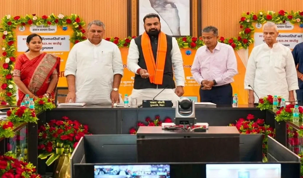 Bihar CM ने दिया करोड़ों का तोहफा: 98 लाख पेंशनधारियों के खातों में पहुंचे 1424 करोड़, सशक्त होगा समाज Bihar CM ने दिया करोड़ों का तोहफा: 98 लाख पेंशनधारियों के खातों में पहुंचे 1424 करोड़, सशक्त होगा समाज