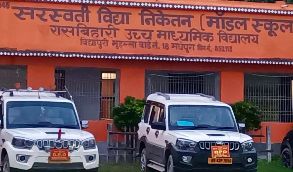Bihar के स्कूलों पर भगवा रंग, NDA में दरार! JDU ने जताई आपत्ति Bihar के स्कूलों पर भगवा रंग, NDA में दरार! JDU ने जताई आपत्ति