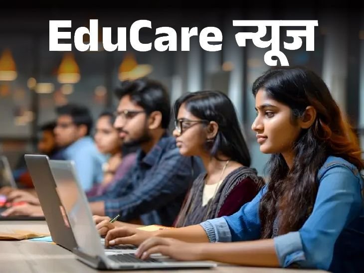 CBSE Launches 19 Free Online Courses for Students CBSE Launches 19 Free Online Courses for Students