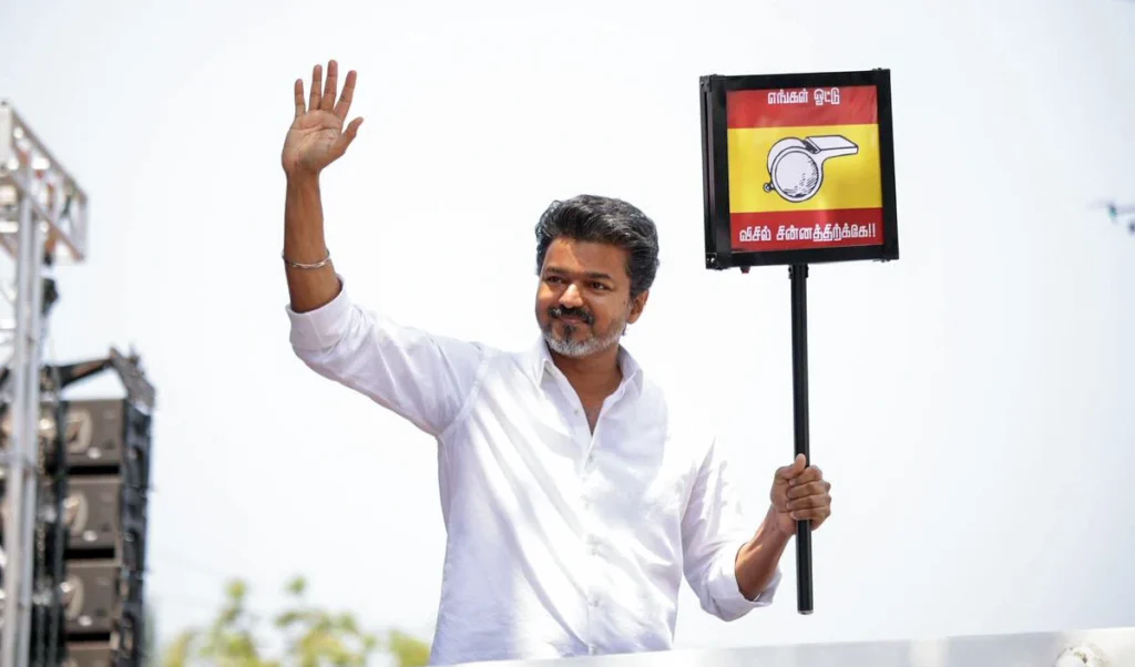 CM Vijay का भ्रष्टाचार पर ‘ज़ीरो टॉलरेंस’ एक्शन, Tamil Nadu में 7 GCC अधिकारी सस्पेंड, FIR दर्ज CM Vijay का भ्रष्टाचार पर ‘ज़ीरो टॉलरेंस’ एक्शन, Tamil Nadu में 7 GCC अधिकारी सस्पेंड, FIR दर्ज