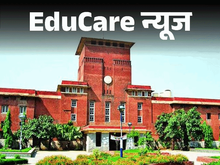 DU Advisory Controversy | Professors Demand Removal Of Post On X DU Advisory Controversy | Professors Demand Removal Of Post On X