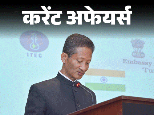Google Gemini Meeting Notes & Jathom Gangte Appointed India Envoy Mexico Google Gemini Meeting Notes & Jathom Gangte Appointed India Envoy Mexico