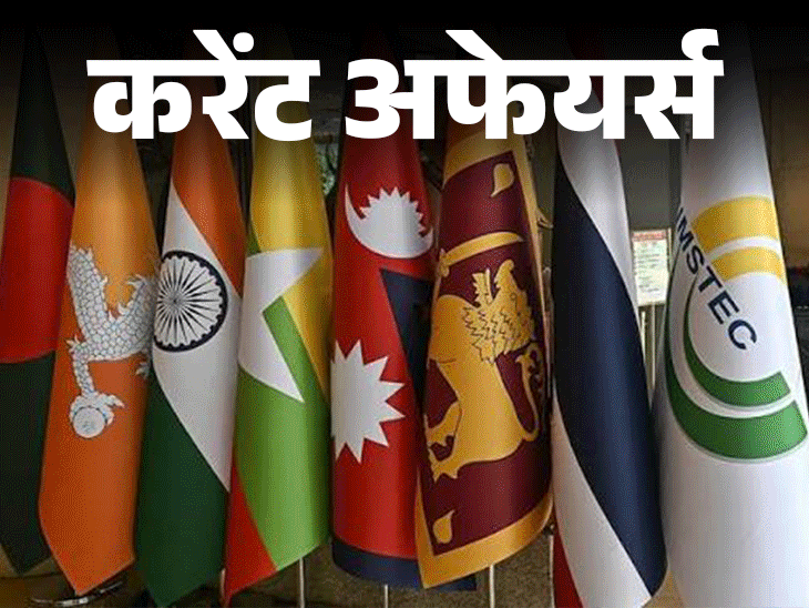 Indore Airport International Flight Launch Indore Airport International Flight Launch