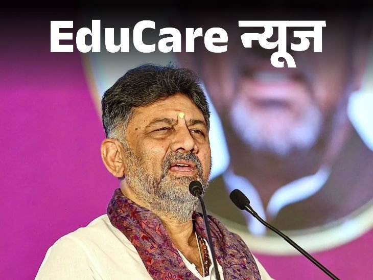 Karnataka AI University Launch | CM DK Shivakumar Announces AI Hub Karnataka AI University Launch | CM DK Shivakumar Announces AI Hub