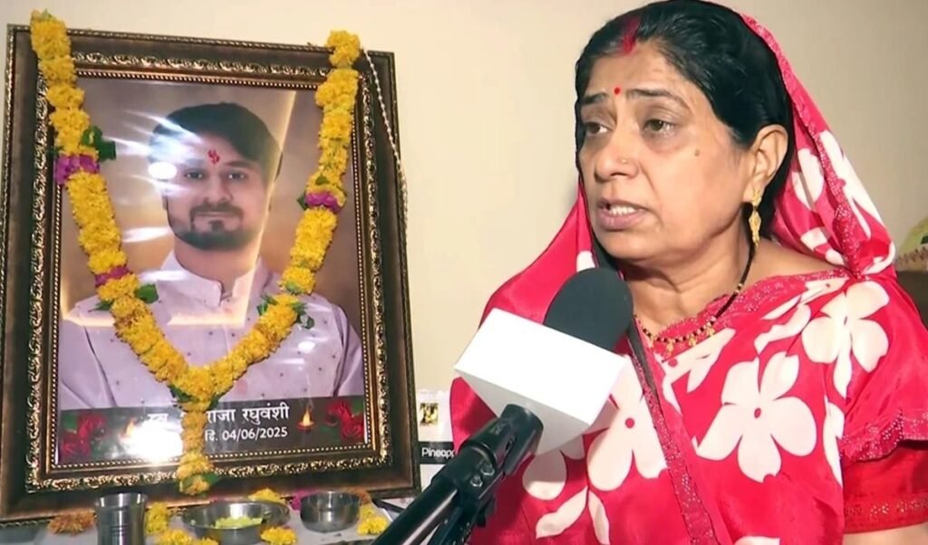 Raja Raghuvanshi Honeymoon Murder Case: अब Supreme Court जाएगा परिवार, Sonam की जमानत को देंगे चुनौती Raja Raghuvanshi Honeymoon Murder Case: अब Supreme Court जाएगा परिवार, Sonam की जमानत को देंगे चुनौती