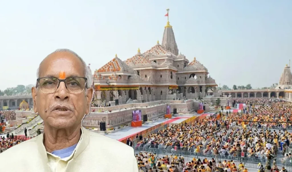 Ram Mandir Trust Meeting: चंपत राय-अनिल मिश्रा का इस्तीफा मंजूर, कृष्ण मोहन होंगे ट्रस्ट के नए महासचिव, 22 जुलाई को होगी अगली बैठक Ram Mandir Trust Meeting: चंपत राय-अनिल मिश्रा का इस्तीफा मंजूर, कृष्ण मोहन होंगे ट्रस्ट के नए महासचिव, 22 जुलाई को होगी अगली बैठक