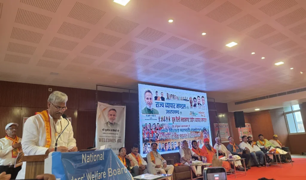 Uttarakhand बिजनेस का भविष्य! Haridwar में जुटे दिग्गज, ONDC और Trader Security पर हुई बड़ी चर्चा Uttarakhand बिजनेस का भविष्य! Haridwar में जुटे दिग्गज, ONDC और Trader Security पर हुई बड़ी चर्चा