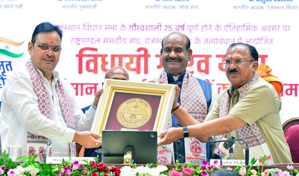 गौरवपूर्ण लोकतांत्रिक मूल्यों का साझा करने का अवसर