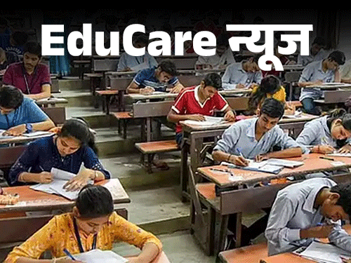 Allahabad High Court Over UP TGT Exam Controversy Allahabad High Court Over UP TGT Exam Controversy