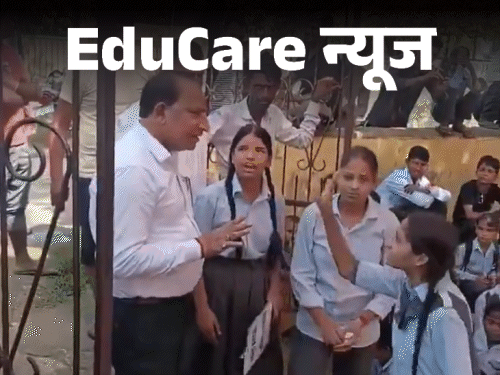 Alwar School Protest | Students Lock Government Building Over Safety Alwar School Protest | Students Lock Government Building Over Safety