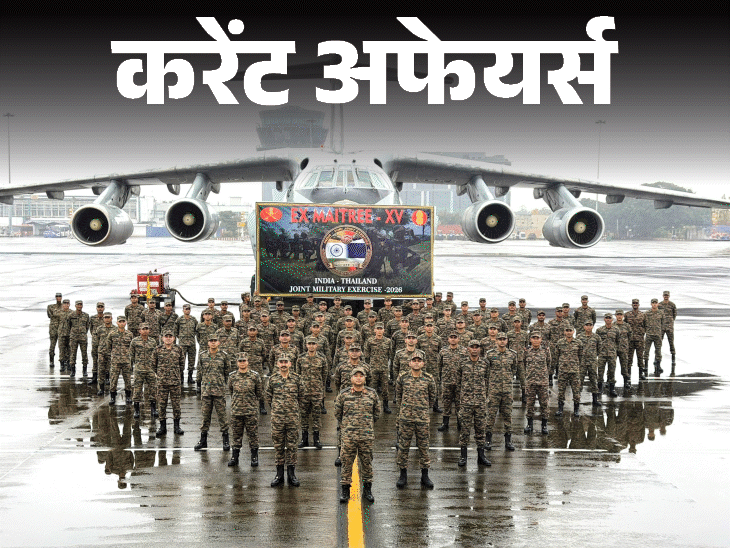 Army Chief Dheeraj Seth Nepal Visit Army Chief Dheeraj Seth Nepal Visit