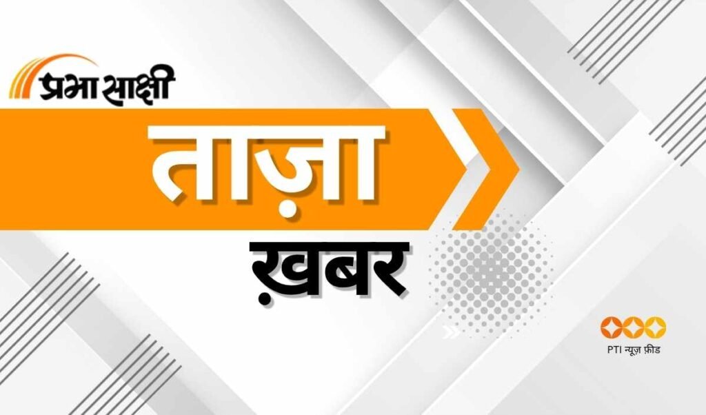 Assam लॉन्च करेगा अपना Satellite, Private Partner चयन प्रक्रिया अंतिम चरण में