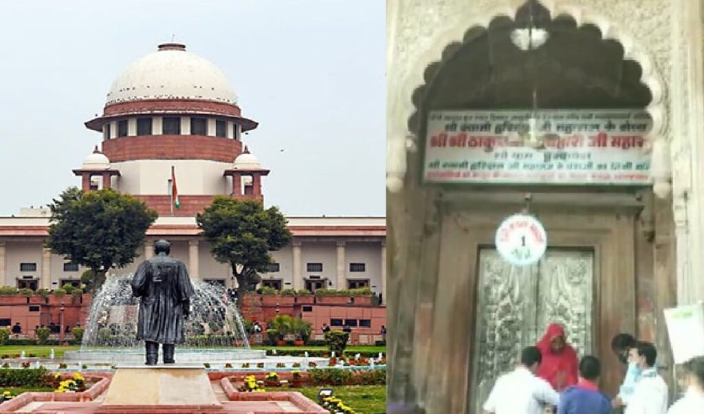 Banke Bihari Temple Management को SC का निर्देश, भक्तों का Donation सीधे खजाने में जाए, ‘Golak’ चोरी के आरोपों पर जताई नाराजगी