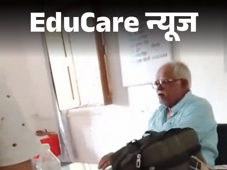 Darbhanga College Protest | Students Hold Principal Hostage Over Exam Heat Darbhanga College Protest | Students Hold Principal Hostage Over Exam Heat