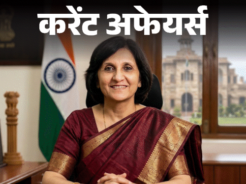 Deepti Gaur Appointed Higher Education Secretary Deepti Gaur Appointed Higher Education Secretary