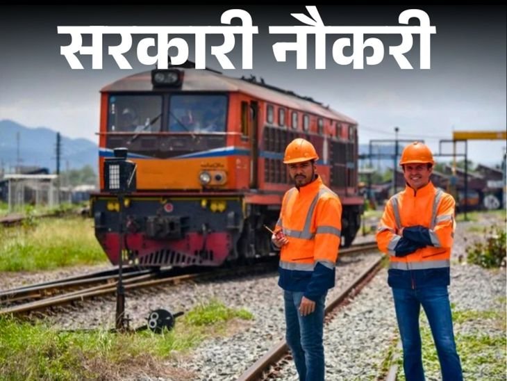 East Coast Railway Recruitment 2026 East Coast Railway Recruitment 2026
