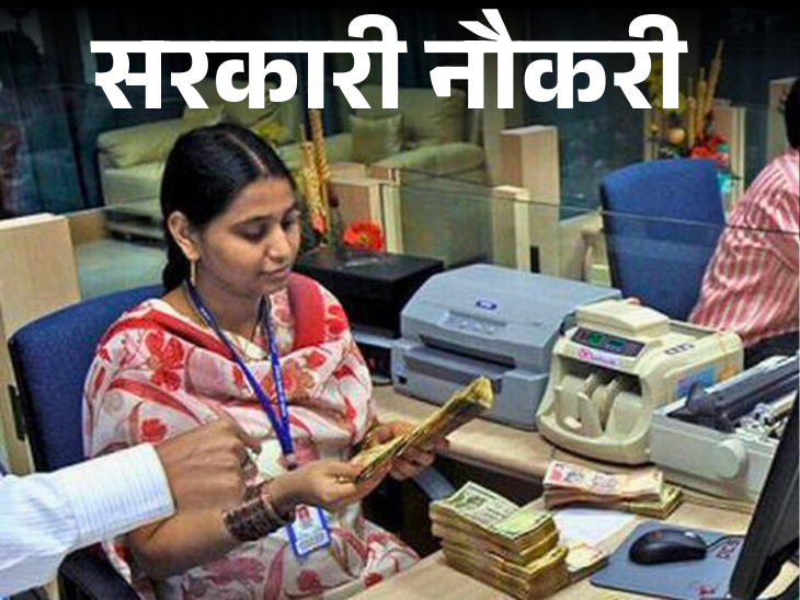 IBPS Bank Recruitment 2026 | Apply Online for Graduate Job Vacancies IBPS Bank Recruitment 2026 | Apply Online for Graduate Job Vacancies