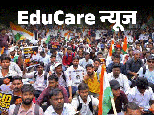 Jharkhand Exam Scam | CID Probe Into Cancelled Recruitment Exams List Jharkhand Exam Scam | CID Probe Into Cancelled Recruitment Exams List