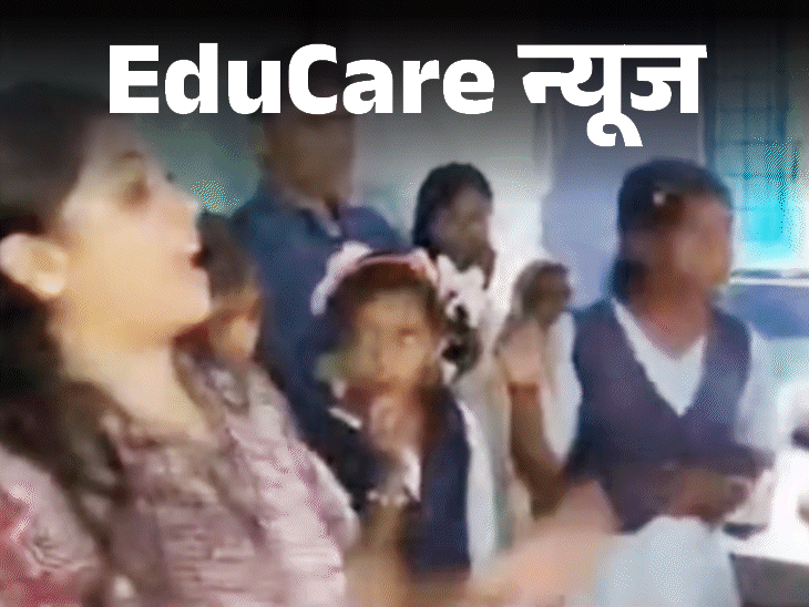 Junnardeo School Controversy | Teachers Caught In Bathroom Video Viral Junnardeo School Controversy | Teachers Caught In Bathroom Video Viral