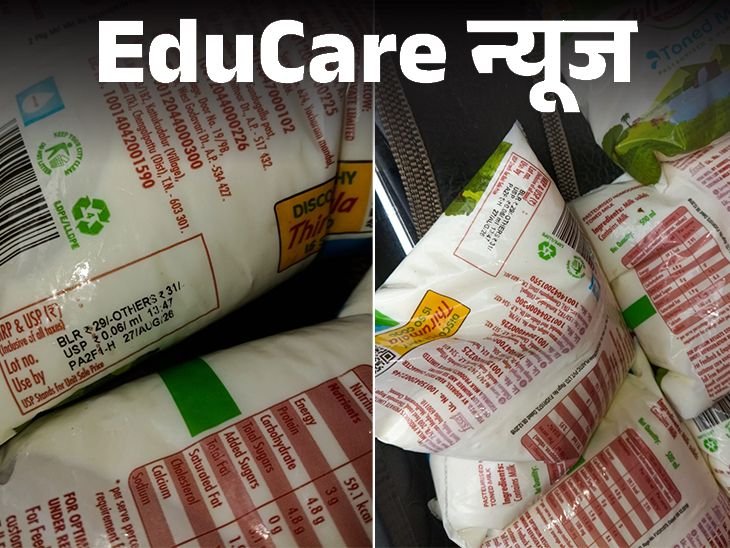 Karnataka Medical Colleges Canteen Expired Food Violation Notice Karnataka Medical Colleges Canteen Expired Food Violation Notice