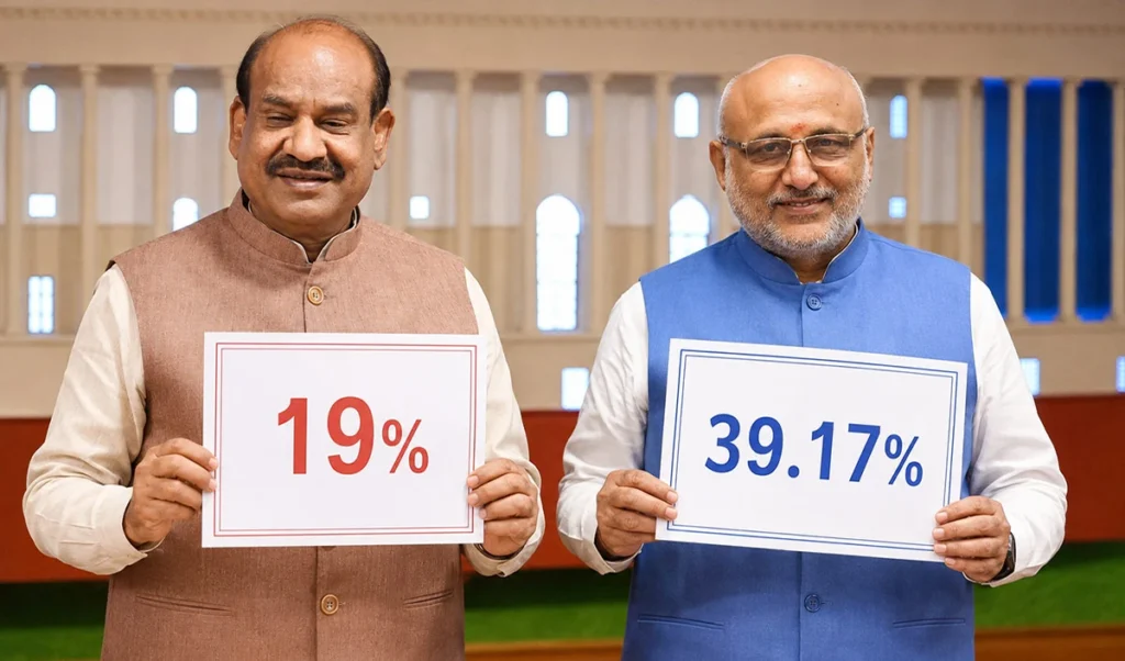 Lok Sabha में मात्र 19% और Rajya Sabha में 39.17% हो सका कामकाज, Parliament के कामकाज का रिपोर्ट कार्ड देखकर खुद तय कीजिये सांसद पास हुए या फेल!