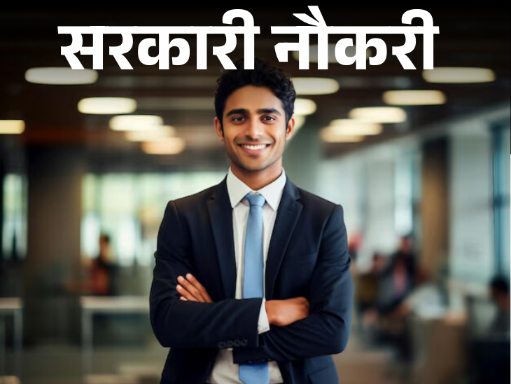 MP Group 3 Recruitment 2026 MP Group 3 Recruitment 2026