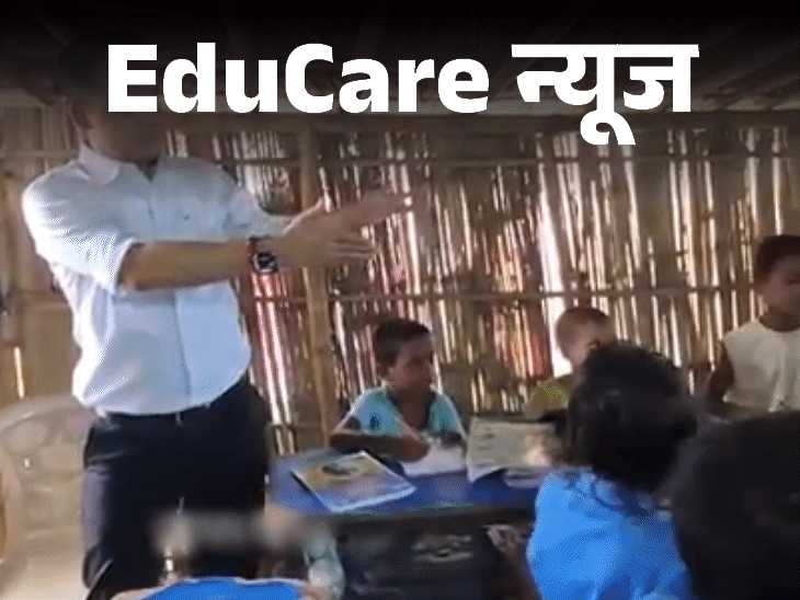 Madhubani School Visit | DM Finds Students Studying Under Shed Madhubani School Visit | DM Finds Students Studying Under Shed