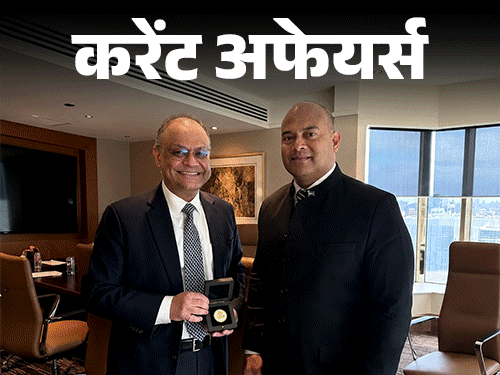 Madhya Pradesh Rajnath Singh Inauguration Madhya Pradesh Rajnath Singh Inauguration