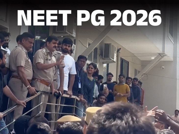 NEET PG 2026 Exam Cancelled at Jaipur Center NEET PG 2026 Exam Cancelled at Jaipur Center