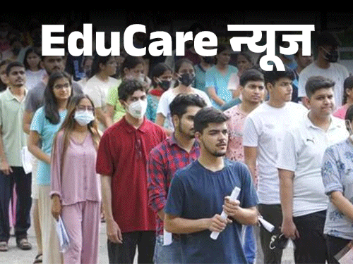 NEET UG 2027 Reforms | Nandan Nilekani Task Force Seeks Public Suggestions NEET UG 2027 Reforms | Nandan Nilekani Task Force Seeks Public Suggestions