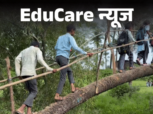 Pratapgarh School Children Risk Lives Crossing Nala on Broken Tree Bridge Pratapgarh School Children Risk Lives Crossing Nala on Broken Tree Bridge