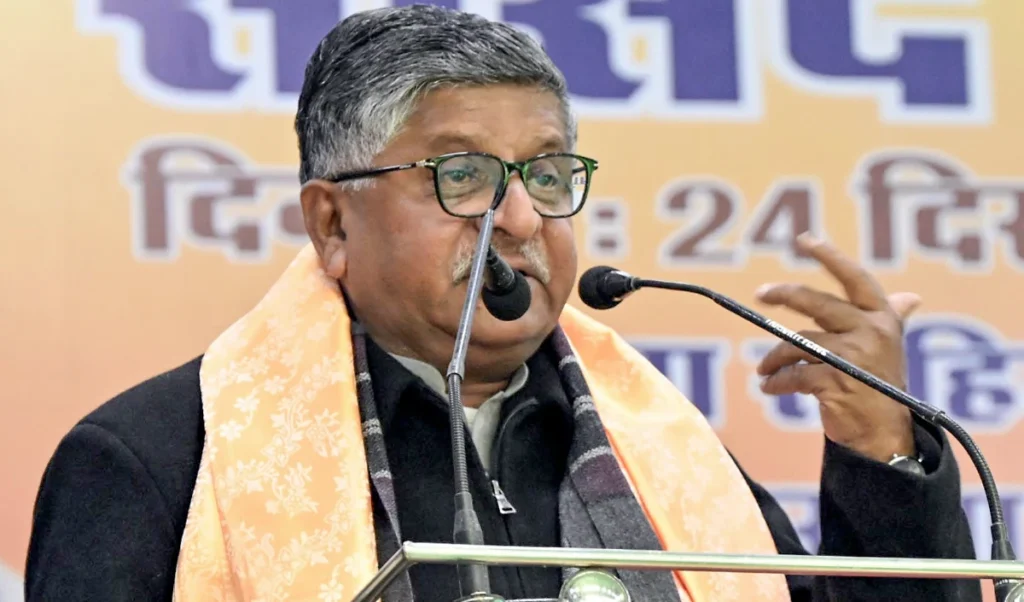 Rahul Gandhi का अहंकार ले डूबा Monsoon Session, Ravi Shankar Prasad बोले – देश की राजनीति जिद से नहीं चलेगी Rahul Gandhi का अहंकार ले डूबा Monsoon Session, Ravi Shankar Prasad बोले – देश की राजनीति जिद से नहीं चलेगी