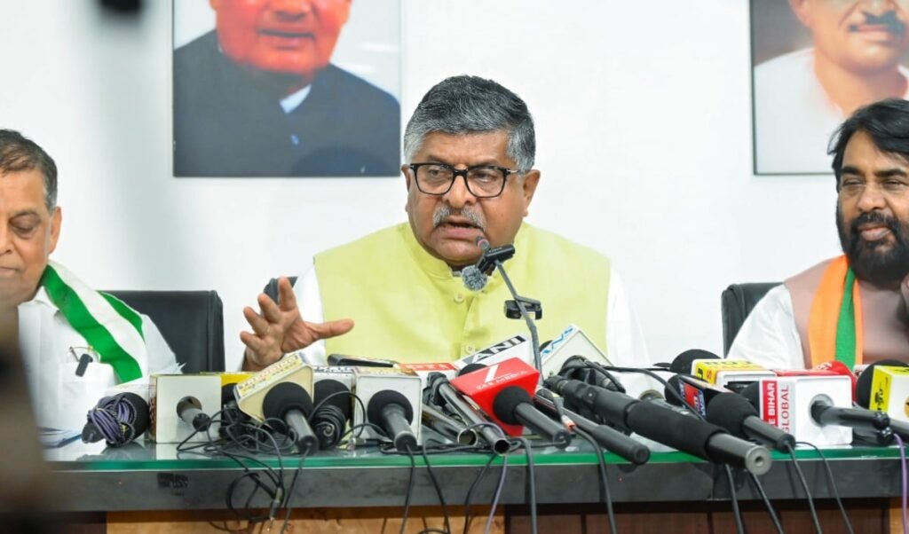 Rahul Gandhi के धरने पर BJP भड़की, Ravi Shankar Prasad बोले- यह अराजकता की राजनीति Rahul Gandhi के धरने पर BJP भड़की, Ravi Shankar Prasad बोले- यह अराजकता की राजनीति