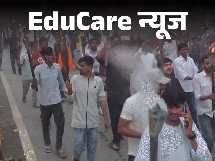 Ranchi JPSC JSSC Exam Protest Ranchi JPSC JSSC Exam Protest