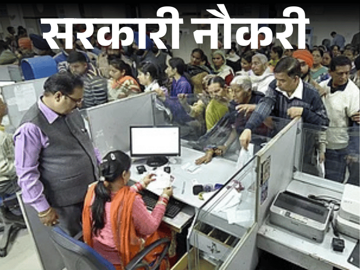 SBI Clerk Recruitment 2026 | Apply Online 9124 Junior Associate Vacancy SBI Clerk Recruitment 2026 | Apply Online 9124 Junior Associate Vacancy