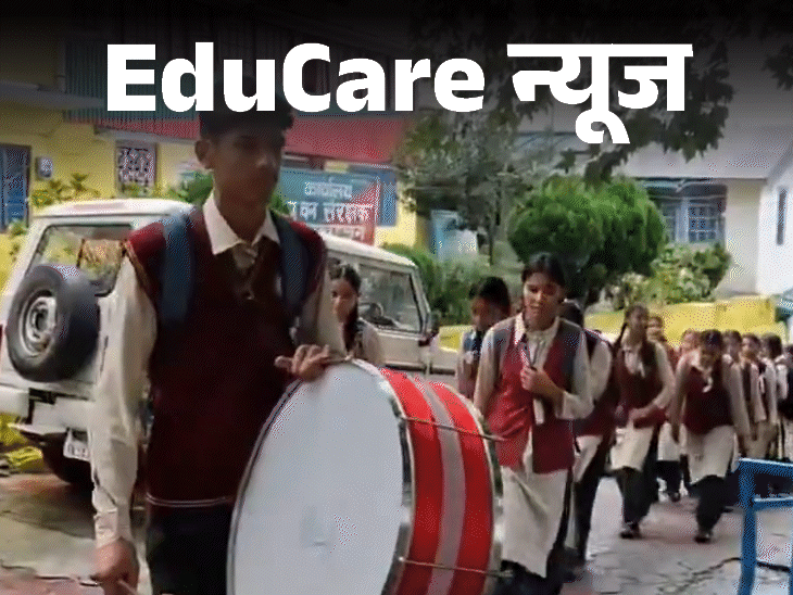 Students Protest Against Dangerous Trees Near School Students Protest Against Dangerous Trees Near School