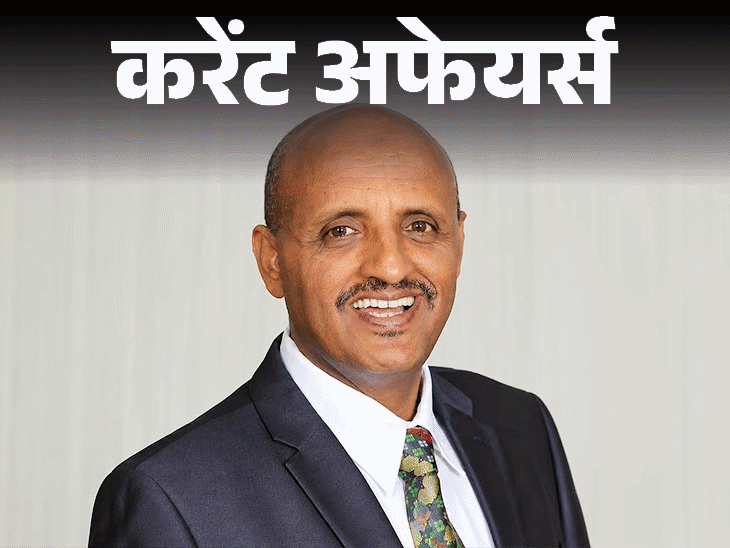 Tewolde Gebremariam Named Air India CEO Tewolde Gebremariam Named Air India CEO