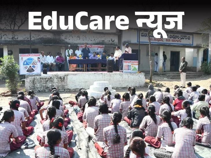 UP School Students Career Guidance UP School Students Career Guidance