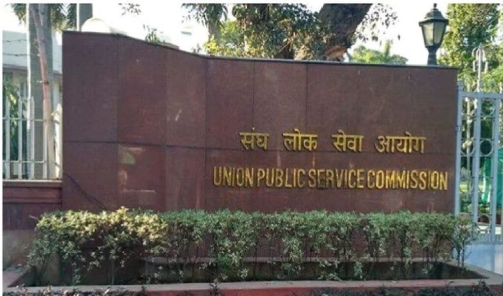 UPSC 2025 Selection: OBC Creamy Layer नियमों पर Supreme Court में Special Bench के गठन की तैयारी